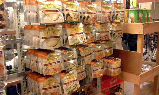 アルファ米入荷しました。