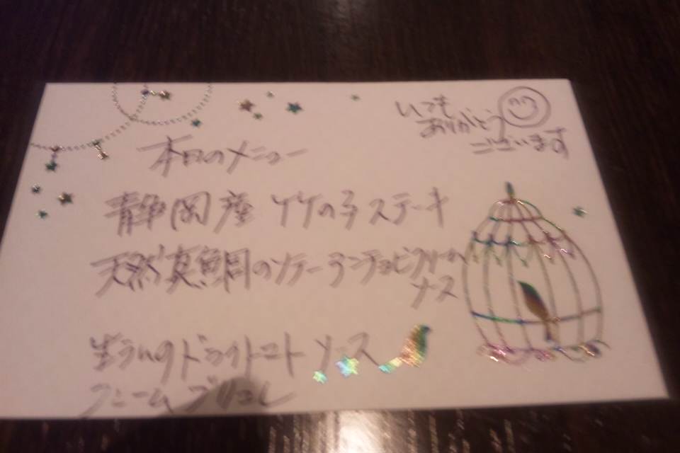 c0039898_844244.jpg