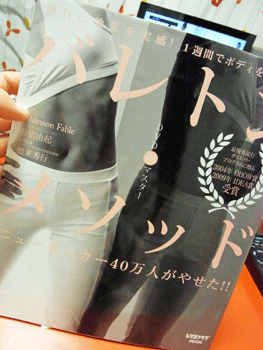 DVDデビュー?!_b0189509_10502092.gif