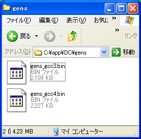 dreamcast その17_b0030122_34133.jpg