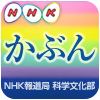 お薦めです。ツイッター!_e0103327_23345854.jpg