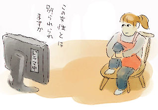 いい女はキライ_d0190828_9391450.gif