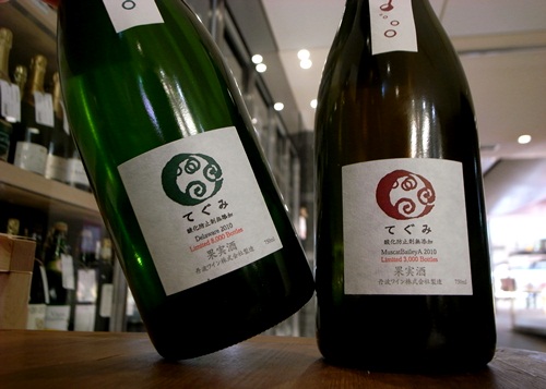 シュワシュワ~!グビグビ飲みたい丹波ワインのてぐみ_b0206537_17262469.jpg
