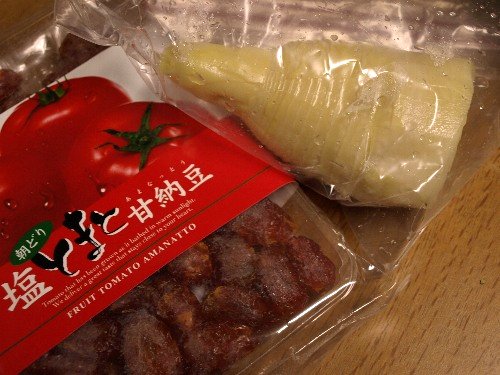 ☆トマトの甘納豆・山菜とローリエ・筍☆_c0092953_23495982.jpg