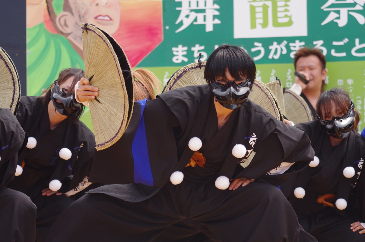 川棚温泉まつり舞龍祭２０１１その２６（長州よさこい連･崋劉眞）_a0009554_11152125.jpg