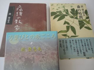 前先生に「山家さいぼしカレー」はいかがでしょう_d0170871_1865576.jpg