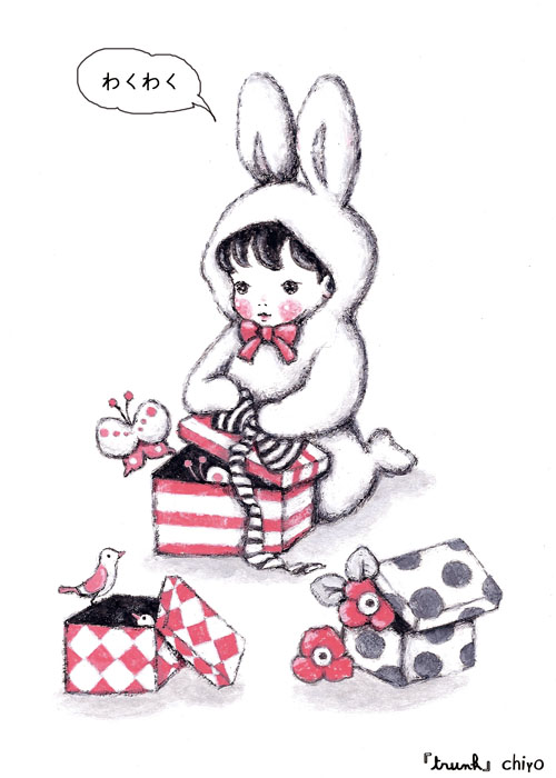 イラスト担当本『幸せおとりよせノートの作り方』(廣済堂出版)_f0223074_21192244.jpg
