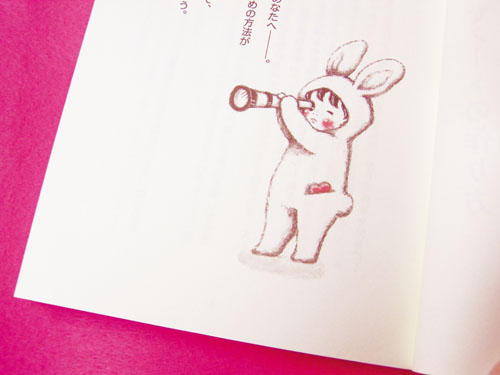 イラスト担当本『幸せおとりよせノートの作り方』(廣済堂出版)_f0223074_2134281.jpg