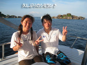 久々のシミランは?_f0144385_2123754.jpg