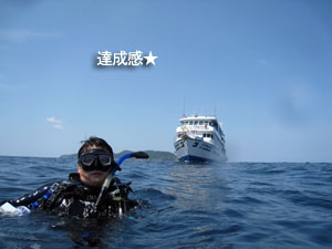 久々のシミランは?_f0144385_2135186.jpg
