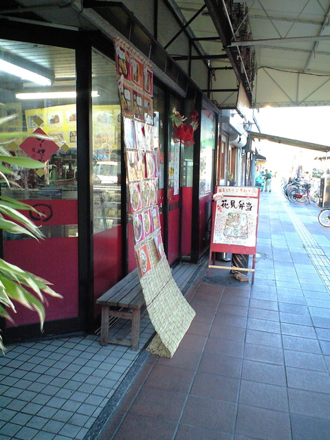 新バンド結成!_b0128587_1337460.jpg