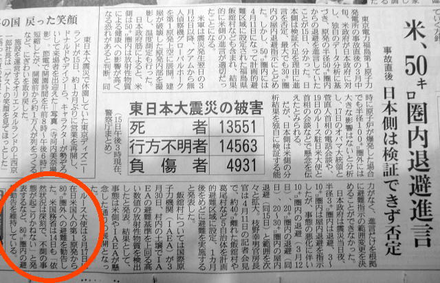 雨なので新聞をじっくり読むと_a0007388_11483727.jpg