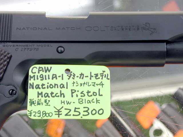 CAW モデルガン M1911A1 各種刻印 新入荷 : 上野アメ横 モデル CAW モデルガン M1911A1 各種刻印 新入荷 : 上野アメ横 モデル