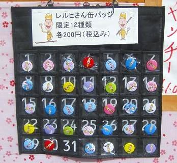 幻のどらやき_b0163804_853629.jpg