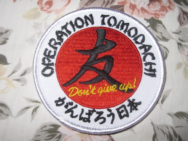 OPERATION TOMODACHI パッチ_b0042308_2032561.jpg