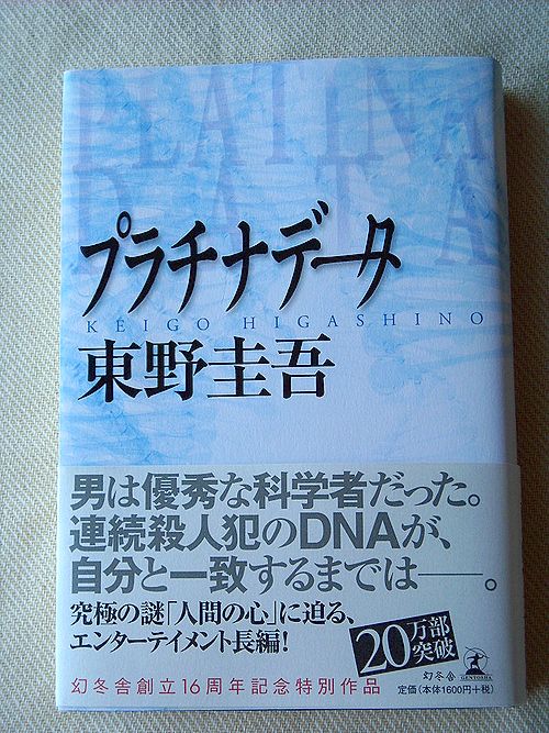 読む本の選び方 おひとりさまの食卓plus
