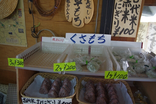 c0113733_233523.jpg