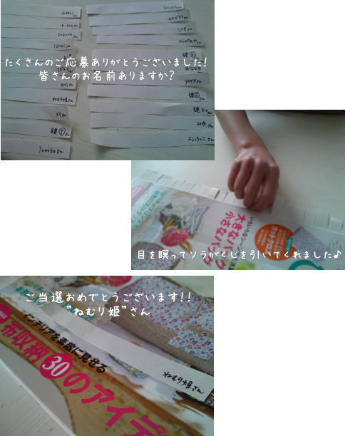 リネンのシンプル枕カバーと久々のガーデニング♪プレ抽選も_f0023333_1835336.jpg