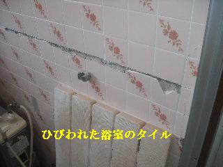 見積もり・相談・準備万端・・_f0031037_16403181.jpg
