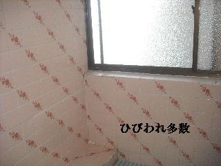 見積もり・相談・準備万端・・_f0031037_16403851.jpg