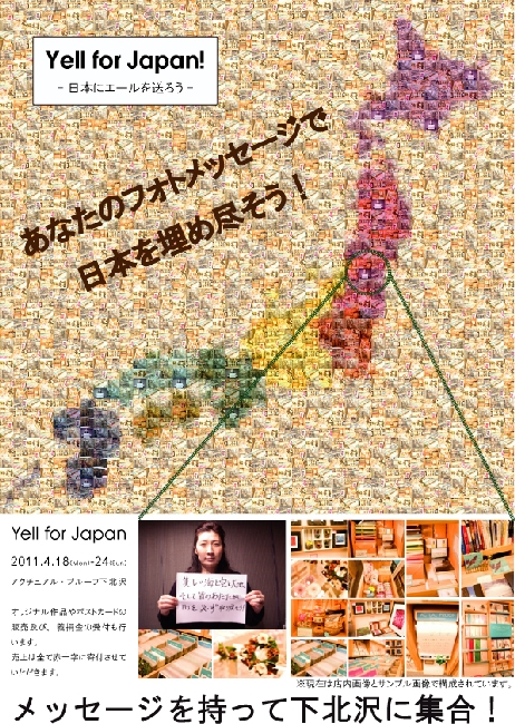明日からはじまります_d0119642_17192525.jpg