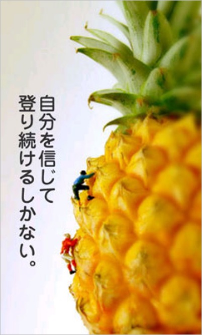 週末の待受制作 日曜アーティストの工房