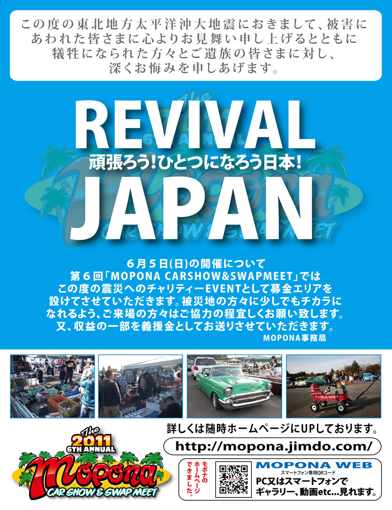 イベント~_d0141049_2351113.jpg
