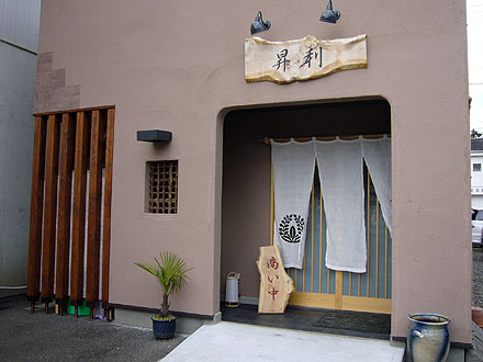 d0054855_98527.jpg
