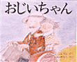 e0044855_3223237.gif