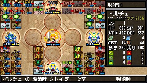 クラシックダンジョンｘ２ 自分なりの育成法 N Kの語り部屋