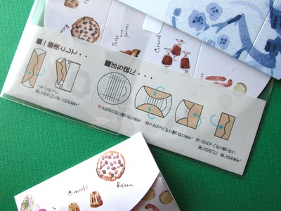 黒岩さんの新作「まるポチ」をガケ書房へ持っていく☆まんまるの一筆せんにもポチ袋にもなるすぐれもの_f0129557_1353562.jpg