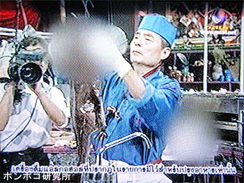 ぼかし入りテレビ番組 ポンポコ研究所 ぼかし入りテレビ番組 ポンポコ研究所