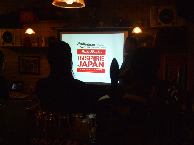 ぺちゃくちゃないと名古屋_c0060469_1035855.jpg