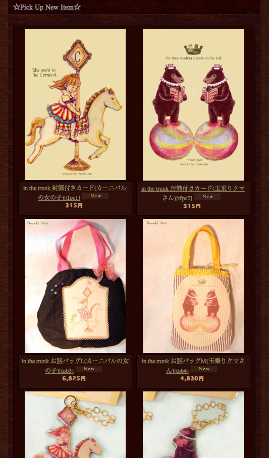 trunk shop new item_f0223074_6543158.jpg