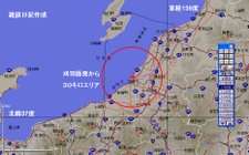 国家認定ホロコースト否認の正体暴露 by David Rothscum 1_c0139575_75452.jpg