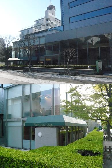 五反田のパン屋さん「Pain aux fous パン オ フゥ」のパンを食べてみた。_a0029277_12241026.jpg