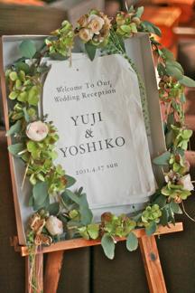 welcome board_b0209477_18425522.jpg