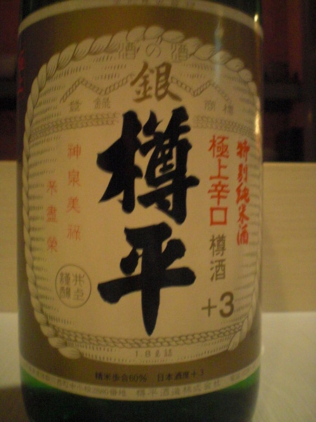 c0013687_1758081.jpg