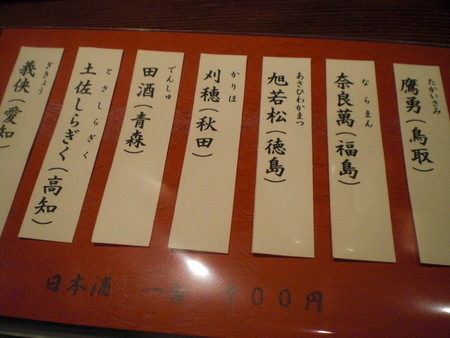 c0013687_1812379.jpg