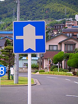 標識のご紹介_e0005690_15392240.jpg