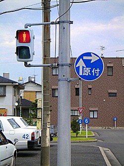 標識のご紹介_e0005690_1539432.jpg