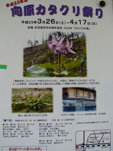 チャリティコンサート2つ_a0047200_10262863.jpg