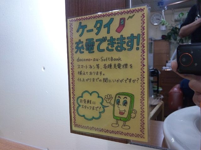 c0144703_73149.jpg