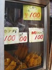 花見川ラン_a0036808_1541442.jpg