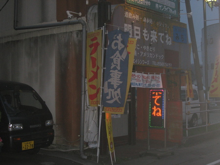 山梨まで行っきました!!!_f0231916_14514095.jpg