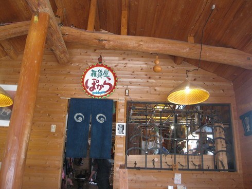 a0125419_216074.jpg