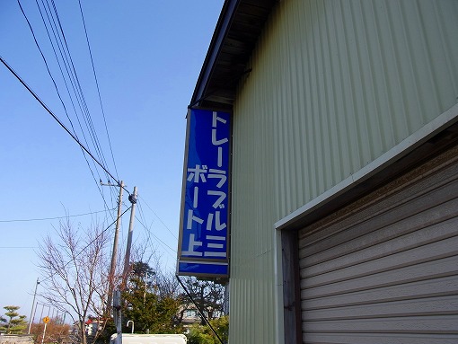 RAIZINとSASUKEとNEO374_b0150120_20155452.jpg