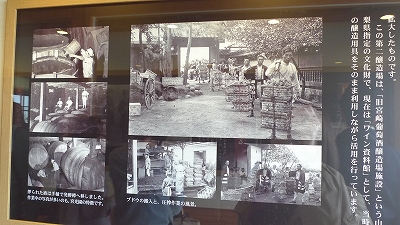 宮光園@山梨・勝沼_d0113725_23594022.jpg