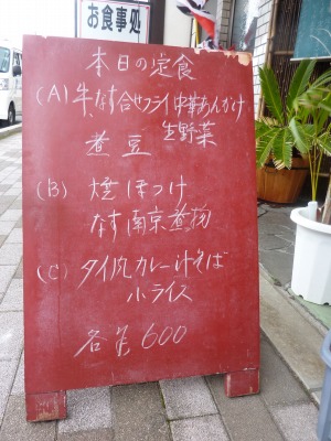 こーれーぐーす。_b0209132_1703836.jpg