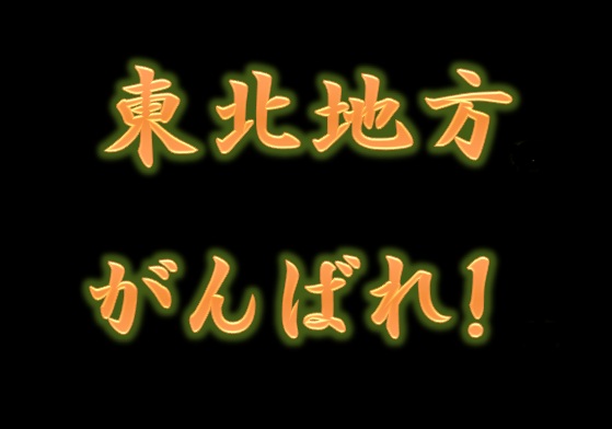 初めてでも安心（ウフッ）ですやん！_f0056935_19464851.jpg